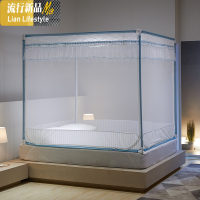 坐床式蒙古包儿童防摔蚊帐家用1.5m1.8m1.2米2米床纹账2.0x2.2 三维工匠