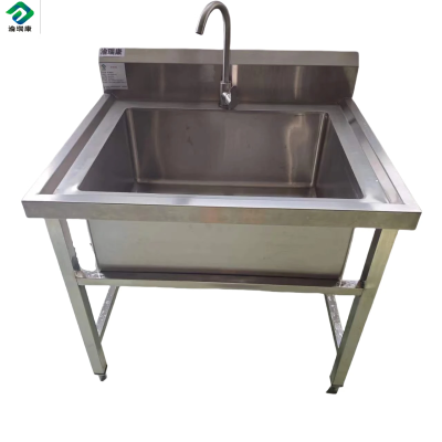 渝瑞康特大淘菜盆