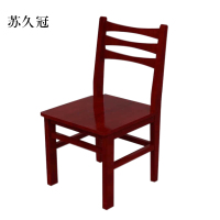 苏久冠中式靠背椅学习写字椅办公椅