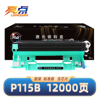 亮点硒鼓P115B/DR1000适用施乐M115b P118w M118Z黑色鼓架 支