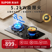 苏泊尔(SUPOR)燃气灶JZY-Z-Q8S液化气智能定时燃气灶煤气灶双灶灶具猛火全进风台式嵌入式(液化气)