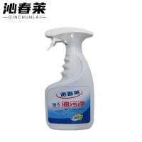 沁春莱 油污净 500g 瓶