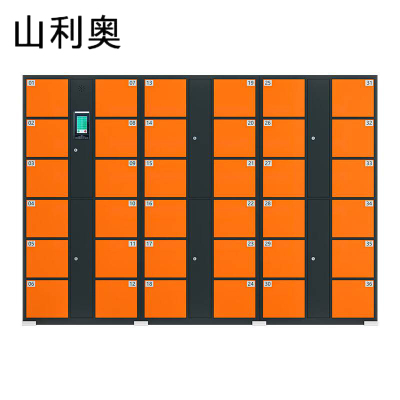 山利奥 智能柜 36门 台