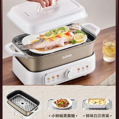 苏泊尔(SUPOR)多功能料理锅5升大容量蒸煎涮炖煮分体易清洗2000W大功率三档调节H50FK902A