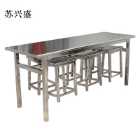 苏兴盛餐桌6人学校食堂小吃店快餐桌椅饭堂不锈钢桌1800*600*750含椅