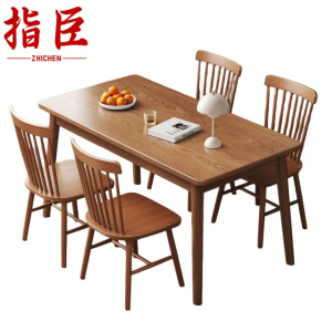 指臣餐桌简约餐桌