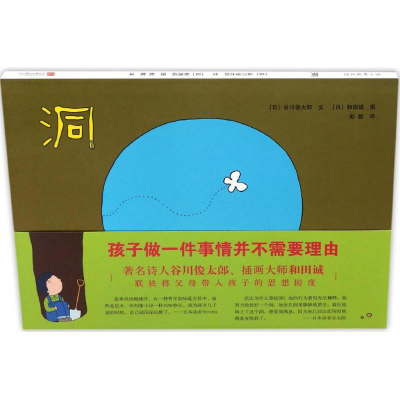 醉染图书洞9787550288362