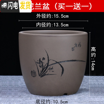 三维工匠陶瓷花盆 紫砂花盆 兰花盆 多肉老桩盆景盆大号花盆 深灰色清灰泥小号两只 大花盆容器