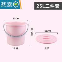敬平加厚塑料水桶带盖家用储水桶手提多功能宿舍洗衣装水洗车洗澡小 北欧粉25L大号桶+盖子 [2件套]