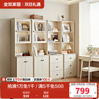 全友家居客厅靠墙带玻璃门组合书柜卧室家用小户型落地书橱