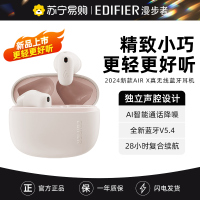 EDIFIER/漫步者Air X蓝牙耳机无线半入耳式降噪运动跑步游戏2024新款zero 雾粉色