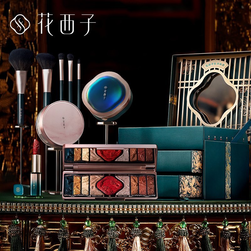 花西子x杜鹃定制东方佳人妆奁彩妆套装/化妆品全套礼盒 苗族印象妆奁