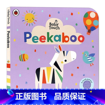 [正版]小瓢虫宝宝触摸书英文原版绘本 Baby Touch Peekaboo 躲猫猫幼儿启蒙撕不烂英语启蒙大开本纸板亲