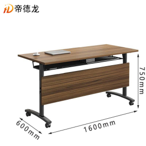 帝德龙折叠会议桌培训桌洽谈桌ZD9 1600*600*750mm