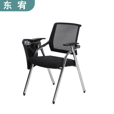 东宥 培训椅折叠椅 YZ-014把