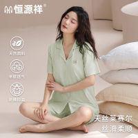 恒源祥睡衣女夏季薄款天丝莱赛尔抗菌防螨免穿文胸翻领短袖家居服