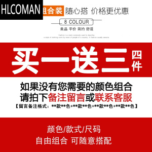 HLCOMAN4件]冰丝t恤男士短袖2025新款宽松印花体恤衣服半袖上衣