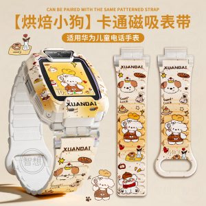 适用华为儿童手表5pro保护壳5彩印5Xpro防摔3s/4pro硅胶磁吸3139a