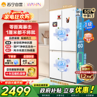 [自营]美的冰箱出品华凌HR-520WUSPZ雾隐白十字对开门冰箱501升1级能效变频自动除霜净味杀菌