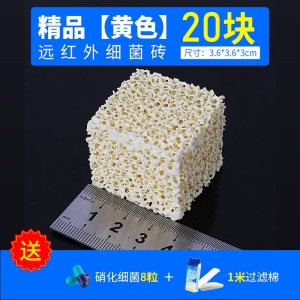 鱼缸过滤材料水族箱上滤底滤滴流盒细菌屋消硝化细菌陶瓷环