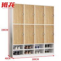 班龙存包更衣柜两层8门台