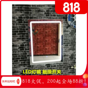 潮店欧式台触摸灯镜理店镜子廊化妆镜带灯