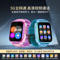 纽曼(Newsmy)智能儿童手表Z3PRO黑色防水精准定位5G全网通音频通话