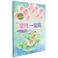 正版新书]坚持一定赢(精)/管理自己很重要原创绘本暖心熊工作室