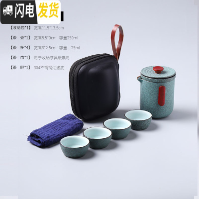 三维工匠旅行功夫茶具套装便携式包户外旅游一壶二四杯快客杯抖音定制 [青龙]一壶四杯-T21-53B