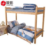 筱影 床上用品三件套 1.5米/套