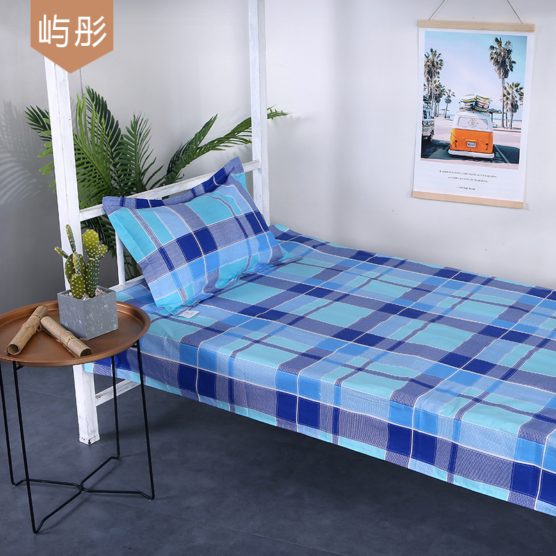 屿彤蓝大格单人床单寝室床单床上用品YTCD-002/个