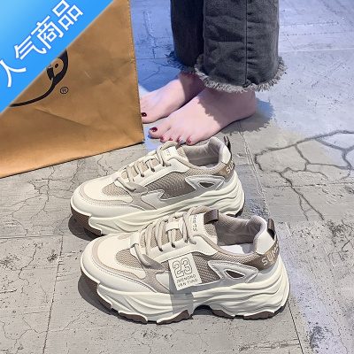SUNTEK厚底增高老爹鞋女夏季2023新款网面透气小白休闲鞋超火运动鞋女款