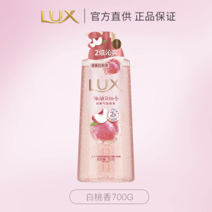 力士(LUX)依兰香沐浴露幽莲魅肤馥郁香氛精油沐浴乳持久留香白桃香700g