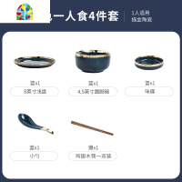 轻奢碗碟套装家用网红餐具套装ins北欧创意饭碗陶瓷碗筷盘子组合1 FENGHOU SF-421粉红+深蓝金边二人食