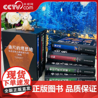 [央视网]一俄尺的理想地陀思妥耶夫斯基罪与罚三部曲全4册原版直译无删减 罪与罚 白痴 卡拉马佐夫兄弟上下外国小说SD