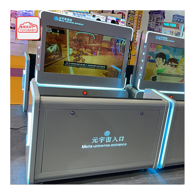 有优贝贝智能共享电竞吧游戏机商用街机无人扫码自助电玩游乐设备主机一体