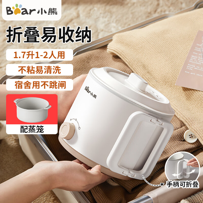 小熊(Bear)电火锅 火锅专用锅家用分体式可拆洗多功能涮肉电热锅火锅锅