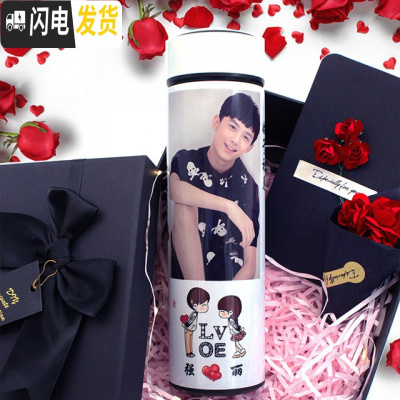 三维工匠智能保温杯印照片情侣款创意一对男女学生韩版定制刻字水杯子 白色350发照片定制奢华套装礼盒