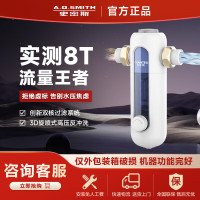A.O.史密斯佳尼特前置过滤器全屋净水小海星CPF-T6大流量双核过滤3D旋喷式高压反冲洗 [仅外包装破损]