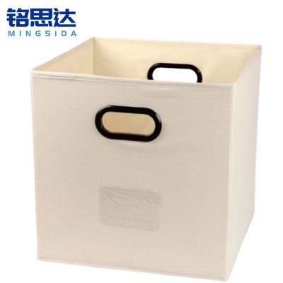 铭思达 收纳筐