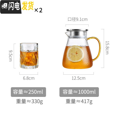 三维工匠玻璃凉水壶耐热高温扎壶家用晾瓶冷白开水杯套装泡柠檬大容量超大 1单壶(彩色手柄)+2杯