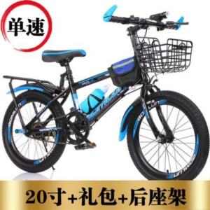 儿童自行车男孩女孩9-11-12-10岁小孩变速山地小学自行车8到15岁