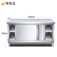 帝德龙操作台工作台置物架ZT7 1200*400*800mm