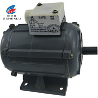 冀申鹭 电机组件 JSL - XQD-13-4S 个