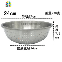 304不锈钢沥水盆洗菜盆漏水滤水家用淘米篮洗厨房圆形加厚水果盆 FENGHOU 26cm淘米盆(304)洗菜篮洗菜篮