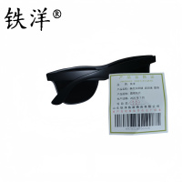 铁洋 偏光太阳镜 遮阳镜 墨镜 圆框灰片 副