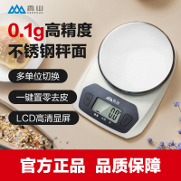 香山精准厨房秤烘焙电子秤家用小型食物克称厨房工具食物秤