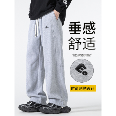 重磅阔腿卫裤男士秋冬季加绒加厚宽松直筒防风运动休闲长裤子_242