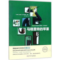 醉染图书马格里特的苹果9787531575214