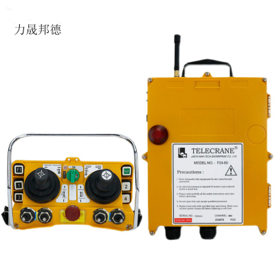 力晟邦德 工业遥控器F24-60 一发一收/套